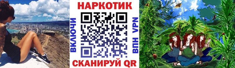 Наркошоп купить Альфа ПВП  МЕФ  Гашиш  COCAIN  Маркс
