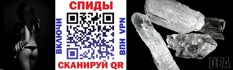 АМФЕТАМИН 97%  Купить где  Маркс 