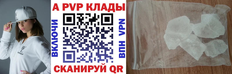 Купить где  Маркс  А ПВП Crystall 