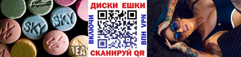 Купить закладки  Маркс  Экстази круглые 