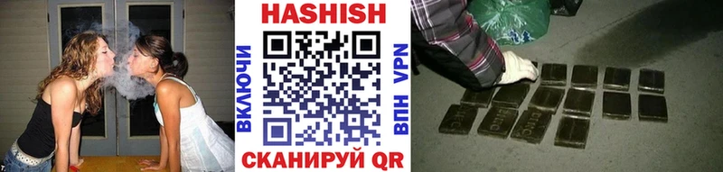 ГАШИШ индика сатива  Купить  Маркс 