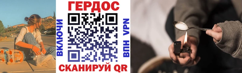 Купить где  Маркс  Героин герыч 