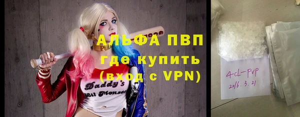 марки nbome Покровск