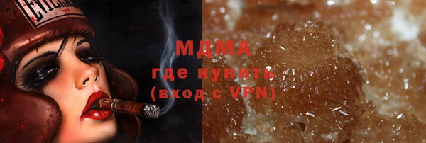 кокаин VHQ Покачи