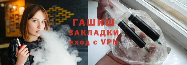 марки nbome Покровск
