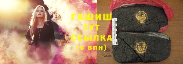 марки nbome Покровск