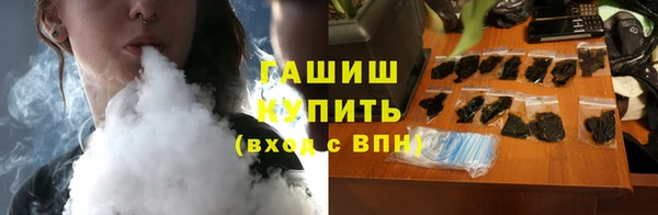 марки nbome Покровск