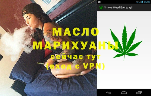 марки nbome Покровск