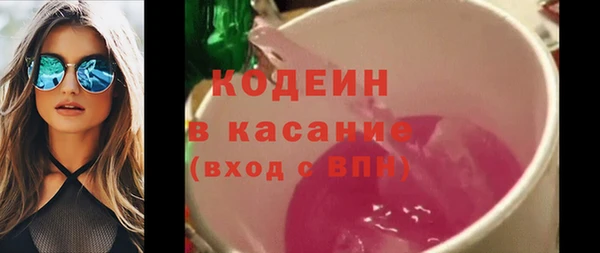 марки nbome Покровск