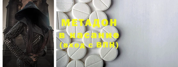 марки nbome Покровск