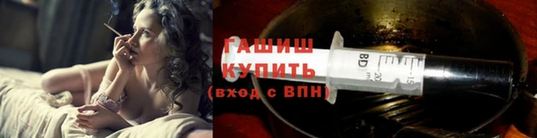 марки nbome Покровск