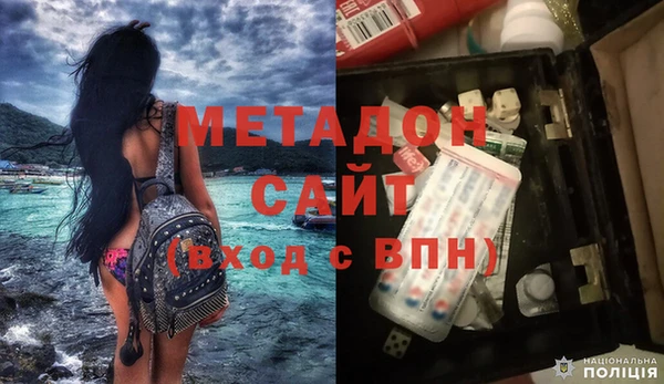 марки nbome Покровск