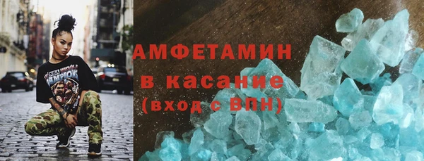 марки nbome Покровск