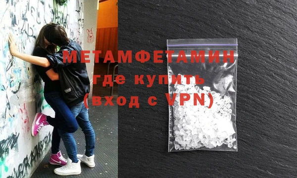 марки nbome Покровск