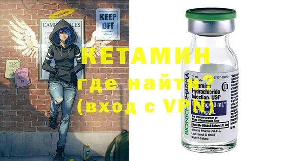 кокаин VHQ Покачи