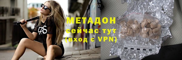 марки nbome Покровск