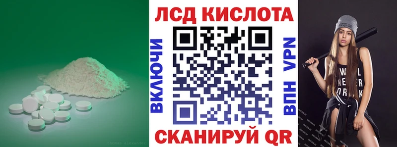 Купить закладки  Маркс  Лсд 25 экстази кислота 