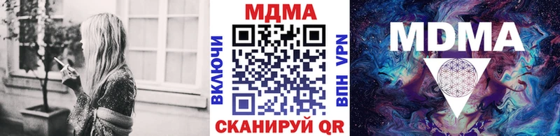 Купить где  Маркс  MDMA Molly 