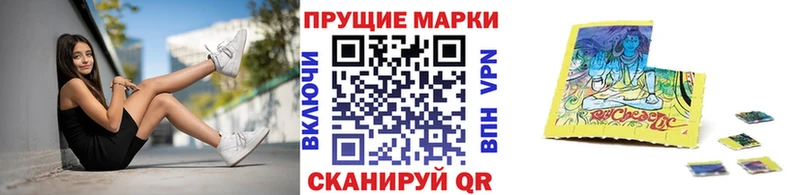Марки N-bome 1500мкг  Купить  Маркс 