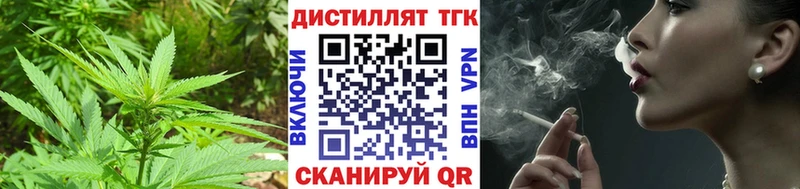 Купить закладки  Маркс  ТГК концентрат 